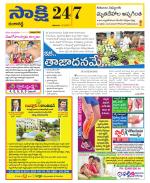 Ranga Reddy District