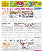 Ranga Reddy Constituencies