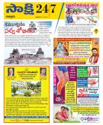 Chittoor District