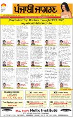 Moga/Faridkot/Muktsar