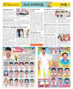 Visakhapatnam Constituencies Old