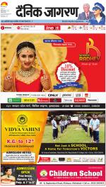 Prayagraj Hindi ePaper, Allahabad Hindi Newspaper - InextLive