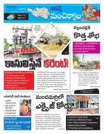Mancherial
