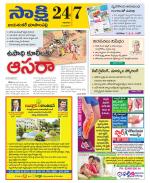 Jayashankar District