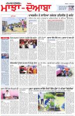 Punjabi Tribune (Majha/Doaba)