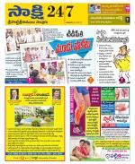 SPSR Nellore District