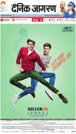 Gorakhpur Hindi ePaper, Gorakhpur Hindi Newspaper - InextLive