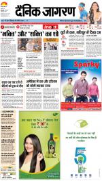 Bareilly Hindi ePaper, Bareilly Hindi Newspaper - InextLive