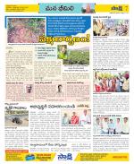 Visakhapatnam Constituencies