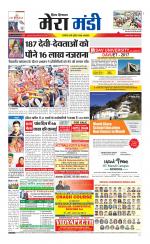 Divya Himachal Dharamsala+Mera Mandi +Aastha