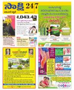 Hanamakonda District