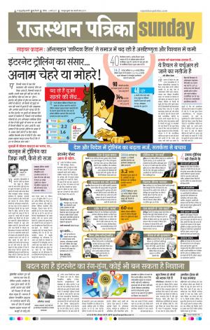 delhi edition paper