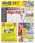 East Godavari District