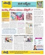 YSR Kadapa Constituencies