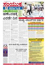 May 06 2013 BANGALORE