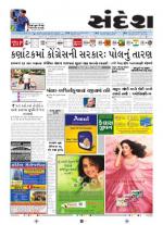 Bhavnagar