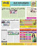 Anantapur Constituencies