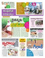 Visakhapatnam District