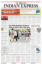 The New Indian Express-Vellore
