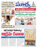 Guntur