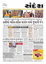 Bhavnagar
