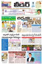 Leader Telugu Daily