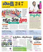 Mahabubnagar District