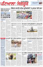 Punjabi Tribune (Patiala-Sangrur)