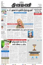 Dinamani - New Delhi