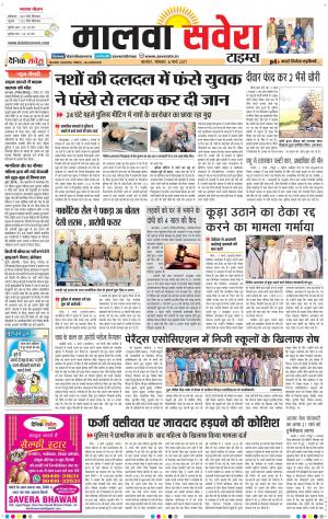 Malwa