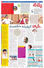 Navya Daily
