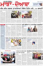 Punjabi Tribune (Majha/Doaba)