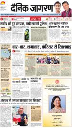 Ranchi Hindi ePaper, Ranchi Hindi Newspaper - InextLive