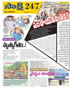 Vijayanagaram District