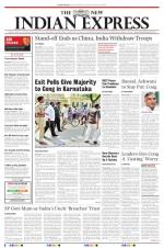 The New Indian Express-Vishakapatnam