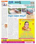 Hyderabad Constituencies