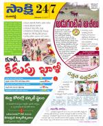 Ranga Reddy District