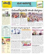 Vijayawada City Constituencies