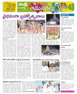 Ranga Reddy Constituencies