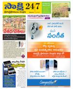 SPSR Nellore District