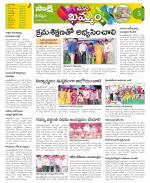 Khammam Constituencies