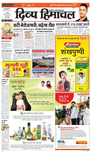 Divya Himachal Dharamsala