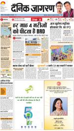 Gorakhpur Hindi ePaper, Gorakhpur Hindi Newspaper - InextLive