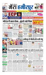 Divya Himachal Dharamsala+Mera Hamirpur +Aastha