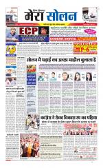 Divya Himachal Shimla+Mera Solan +Aastha