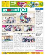 Nalgonda Constituencies