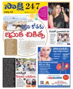 Visakhapatnam District