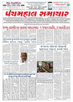 PMS-06-03-2017