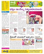 Karimnagar Constituencies