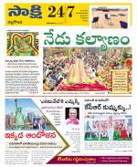 Nalgonda District